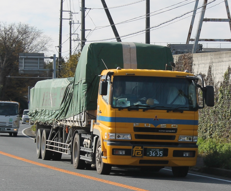 Fuso  IMG_0003.jpg